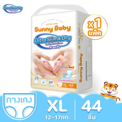 Sunny baby Ultra Slim &amp; Dry Pants (1 Pack) ผ้าอ้อม ผ้าอ้อมเด็ก ผ้าอ้อมสำเร็จรูป  แพมเพิส บางเบา สบายและอ่อนนุ่ม ผ้าอ้อมเด็กสำเร็จรูป Size XL44 ชิ้น（1แพ็ค）