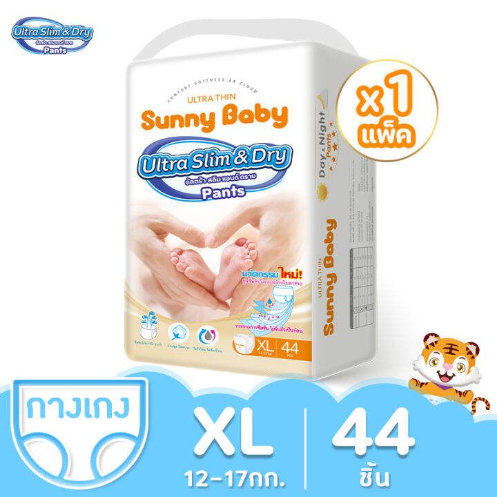 sunny-baby-ultra-slim-amp-dry-pants-1-pack-ผ้าอ้อม-ผ้าอ้อมเด็ก-ผ้าอ้อมสำเร็จรูป-แพมเพิส-บางเบา-สบายและอ่อนนุ่ม-ผ้าอ้อมเด็กสำเร็จรูป-size-xl44-ชิ้น-1แพ็ค