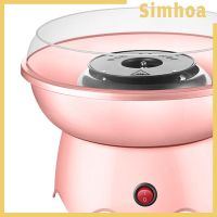 [SIMHOA] เครื่องทําขนม ไหมขัดฟันอัตโนมัติ 400W DIY สําหรับครอบครัว ปาร์ตี้ ของขวัญเด็กTH