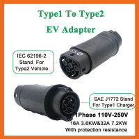 Aiburton Type1 SAE J1772กับอะแดปเตอร์ประเภท2 IEC62196-2รถยนต์ไฟฟ้าชาร์จ EV ชาร์จสายเชื่อมต่อชาร์จและรถยนต์220โวลต์1เฟส