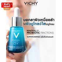 Vichy Mineral 89 Probiotic Fractions 30 ml.