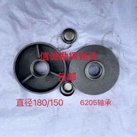 ground wheel/tracked vehicle accessories/harvester track wheel/support wheel/diameter 180 wheel 6205 bearing