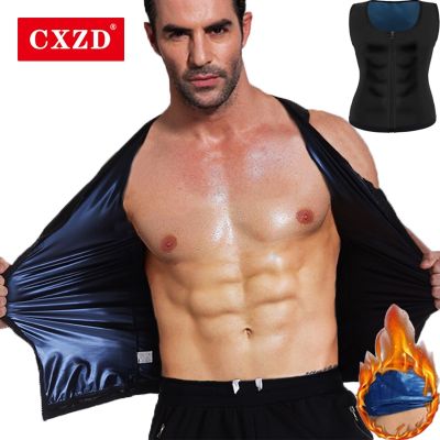 (JIE YUAN)CXZD เสื้อกันหนาวผู้ชาย,ฮ็อตเซลเสื้อซาวน่ารัดรูปให้เหงื่อเข้ายิมเสื้อกล้ามลดน้ำหนักควบคุมหน้าท้อง
