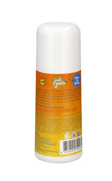 just-gentle-โรลออนทากันแดดสำหรับเด็ก-baby-amp-kids-sun-protection-roll-on-spf-50-pa-60-ml