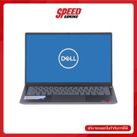 DELL NOTEBOOK (โน้ตบุ๊ค)  INSPIRON 5415-W5662141012TH (PLATINUM SILVER) By Speed Gaming