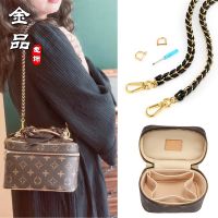 suitable for lv Nice nano mini cosmetic bag modification chain accessories diagonal bag shoulder strap liner