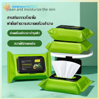 แผ่นเช็ดเครื่องสำอาง 60แผ่น เช็ดเครื่องสำอาง อโวคาโด คลีนซิ่ง เช็ดแมคอัพ cleansing make up แผ่นเช็ดเครื่องสำอางค์ ทำความสะอาด（483）