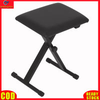 LeadingStar RC Authentic Folding Stool 3-Level Lift Adjustable X-shaped Electronic Piano Guzheng Erhu Guitar Drum Bench Portable Chair