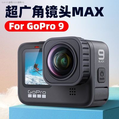 ใช้กล้องกีฬาชนิดพิเศษ Gopro9max เลนส์มุมกว้างพิเศษ Gopro11/อะไหล่ทดแทน10ชิ้น