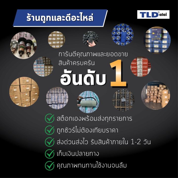 pro-โปรแน่น-สวิทซ์-สว่านแท่น-แท่นสว่านไฟฟ้า-สำหรับสว่านแท่นไฟฟ้าทั่วไป-ขนาด-9x5-7-ซม-ระยะห่างรูยึดน็อต-80mm-ราคาสุดคุ้ม-อะไหล่-สว่าน-อะไหล่-สว่าน-ไร้-สาย-อะไหล่-สว่าน-โรตารี่-อะไหล่-สว่าน-แท่น