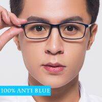 【100 Anti Blue】แฟชั่นเกาหลีป้องกันรังสีคอมพิวเตอร์แว่นตาผู้หญิง ผู้ชาย