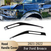 รถด้านหน้าเครื่องยนต์ Hood Release เปิด Handle Cover ตกแต่งสำหรับ Ford Bronco 2021 2022 2ประตู &amp; 4ประตูอุปกรณ์เสริมภายนอก