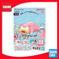 Bandai POKEMON PLAMO COLLECTION QUICK!! 15 SLOWPOKE 4573102654403 A5