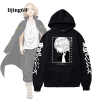 Lijing อะนิเมะโตเกียว Reveng-Ers เสื้อกันหนาวหมวก Unisex เสื้อสำหรับผู้ชายผู้หญิง