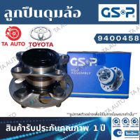 GSPลูกปืนดุมล้อ(หลัง)โตโยต้า วีออส ออนิว(G3)(NCP150)/ยาริส เอทีฟ ปี13-20/ 9400458