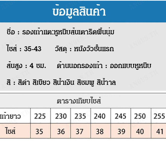 angus-รองเท้าแตะผู้หญิงสไตล์โมเดิร์น-ลายเพชรเบลอ-สวมสบายตลอดวัน