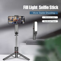 FANGTUOSI ใหม่ยาว S Elfie ติดบลูทูธไร้สายชัตเตอร์ S Elfie บิ๊กไฟ LED พับ Monopod ขาตั้งกล้องสำหรับผู้ถือศัพท์มือถือ