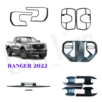 ชุดครอบ Ranger 2022 สีดำด้าน