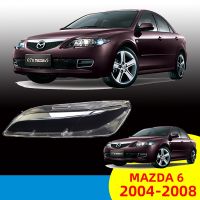 For Mazda 6 mazda6 Atenza (2004-2006) เลนส์ไฟหน้า ฝาครอบไฟหน้า ไฟหน้ารถยนต์ ไฟหน้าสําหรับ ฝาครอบไฟหน้าตรงรุ่น ฝาครอบเลนส์  headlamp cover ไฟหน้า โคมไฟหน้า ฝาครอบเลนส์