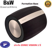 B&amp;W Formation Bass One remarkable subwoofer