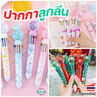 ปากกาลูกลื่น 10 สี ใน 1 แท่ง ปากกาเจลหลากสี เครื่องเขียน ปากกาสําหรับเด็ก  ลายน่ารัก ลายคริสต์มาส