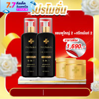 ส่งฟรี Dr.Chalida ดร.ชลิดา (แชมพู250ml. + แชมพู250ml.) ลดปัญหาผมหลุดร่วง ลดหงอก เพิ่มผม ลดรังแค ไม่ผสมสารเคมี รักษาถึงรากผม