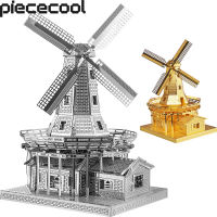 Piececool 3D โลหะปริศนา DIY ดัตช์กังหันลมชุดรูปแบบสำหรับวัยรุ่นงานอดิเรกของเล่นของขวัญที่ดี-89ชิ้น