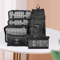 9pcs Travel Storage Bag Set Travel Organizer Bag for Clothes Wardrobe Suitcase Tidy Organizer Pouch Case Shoes Packing Bag