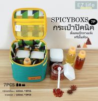 EZ Outdoor Camping Seasoning food storage กระเป๋าอาหารกลางวัน  removeable bag set canvas carry กระเป๋าปิคนิค แบบพกพา กระเป๋าอเนกประสงค์