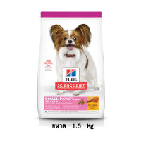 Hills Science Diet Adult1-6 Small Paws Light อาหารสุนัข สูตรสุนัขพันธุ์เล็กและพันธุ์ทอย สูตรควบคุมน้ำหนัก ขนาด 1.5 KG.