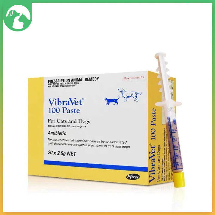 Vibravet Chocolate Balm Cat Nasal Support for Feline Distemper, Canine