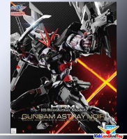 High-Resolution Model Gundam Astray Noir (1/100) (Gundam Model Kits) โมปะรกอบ