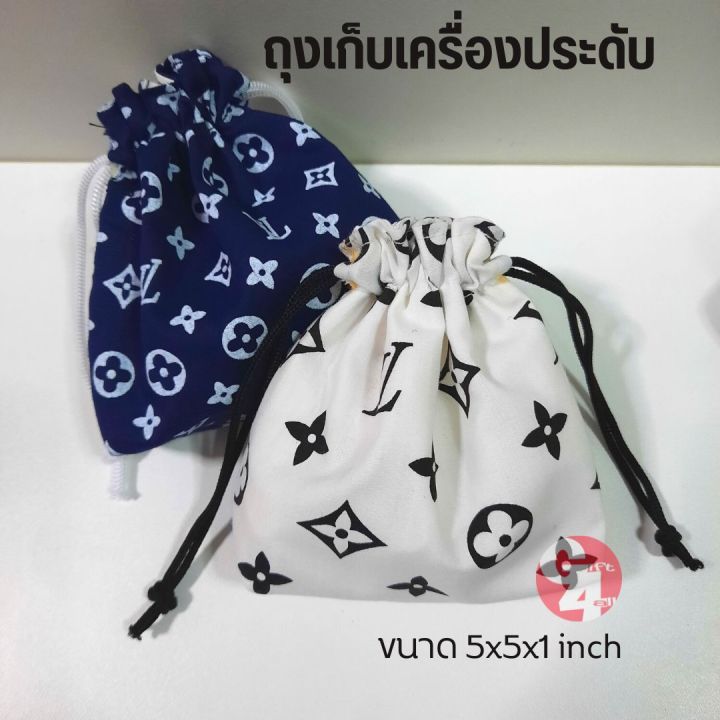 gift4all-ถุงเก็บเครื่องประดับ-กระเป๋าเก็บเครื่องประดับ-สีขาว-สีน้ำเงิน-ขนาด5x5x1นิ้ว