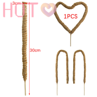 Hot? 1PC พืชปีนเสา Coir MOSS Stick Coir MOSS ปาล์มเถาวัลย์ติดพืชสนับสนุนส่วนขยายปีนพืชในร่ม Creepers