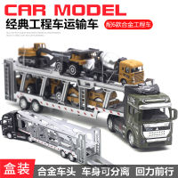 ProudNada Toys ของเล่นเด็ก รถเทรลเลอร์ขนรถ 6 คัน(มี 3 แบบให้เลือก) DIE-CAST METAL TRUCK KING NO.2212