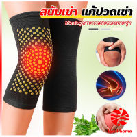 Thaihome สนับเข่าบรรเทาอาการปวด การไหลเวียนโลหิต ระบายอากาศ  kneepad