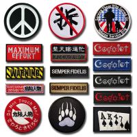 Peace warning forever loyal Patches Embroidered Creativity Badge Hook Loop Armband 3D Stick on Jacket Backpack Stickers Haberdashery