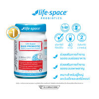 [Online Exclusive] Life Space Shape B420™ Probiotic ไลฟ์สเปซ โปรไบโอติก 40Caps