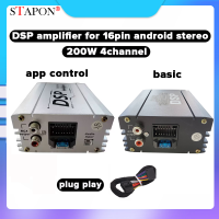 STAPON เครื่องขยายเสียงเสียง200W 4X50W DSP ควบคุมด้วยแอปพลิเคชั่นเสียง4ช่อง HIFI สำหรับ16pin แอนดรอยด์หัวยูนิต16pin เล่นปลั๊กสเตอริโอ12V A5