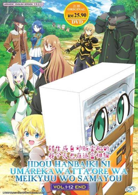 Classroom for Heroes/ Eiyuu Kyoushitsu (1-12End) English Subtitle DVD All  Region