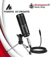 ไมโครโฟน Condenser Maono AU-PM360TR