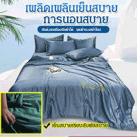 geegoshop ผ้าห่มไหมสำหรับฤดูร้อนที่สามารถล้างได้