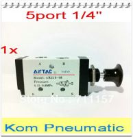 Kom Pneumatic Push Pull Valve 1/4" BSPT 5 Port Hand Operated Lever Control Manual Solenoid Valve Air Valves 4R210-08