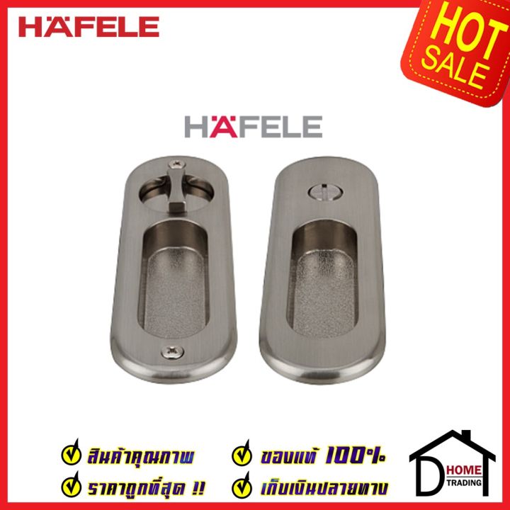 hafele-มือจับบานเลื่อน-พร้อมชุดล๊อค-ประตูห้องน้ำ-499-65-095-สีนิกเกิ้ลด้าน-กุญแจบานเลื่อน-มือจับ-บานเลื่อน-เฮเฟเล่