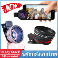 เลนส์เสริมมือถือ เลนส์กล้องมือถือ 2 in 1 Super wide angle 0.45x &amp; Macro 15x Lens Phone Camera Lens Smartphone Mobile Phone Lenses Wide Angle Micro Camera 2 IN 1 Clip Lens Professional Universal Clip Phone Lens J17