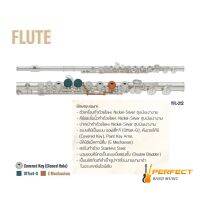 Flute Yamaha YFL-212 ฟลุต ยามาฮ่า รุ่น YFL-212