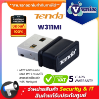 W311MI Tenda MINI USB อะแดปเตอร์ WiFi 150M ไร้สายการ์ดเน็ตเวิร์ก WiFi Hotspot  By Vnix Group