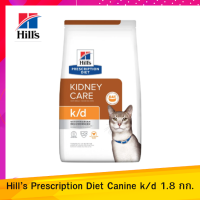 ✨✨✨ ส่งฟรีHill’s Prescription Diet Canine k/d สำหรับปัญหาโรคไต ขนาด 1.8 กก. เก็บเงินปลายทาง ?