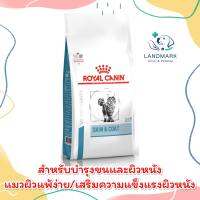 Royal Canin Skin &amp; Coat 3.5 Kg.