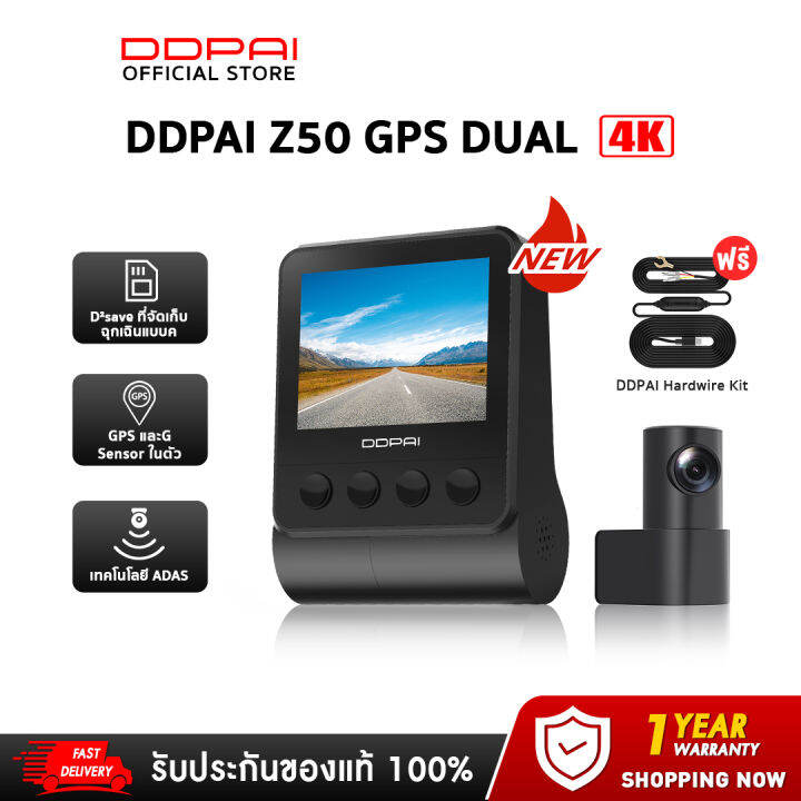 [NEW]DDPAI Z50 GPS Dual 4K Front And Rear Dash Cam 2160P Full HD Car ...